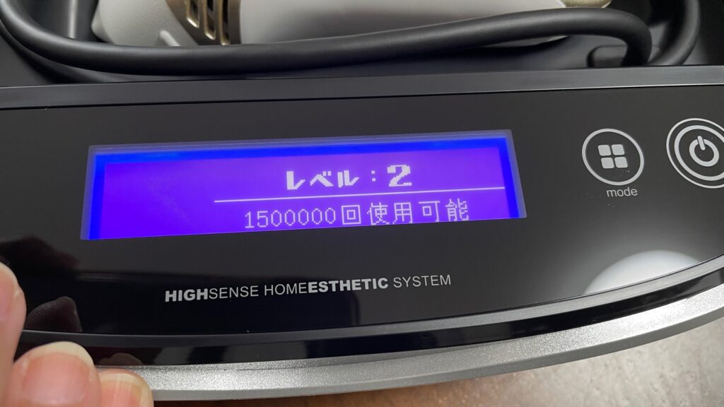 レベル2で150万回使用可能