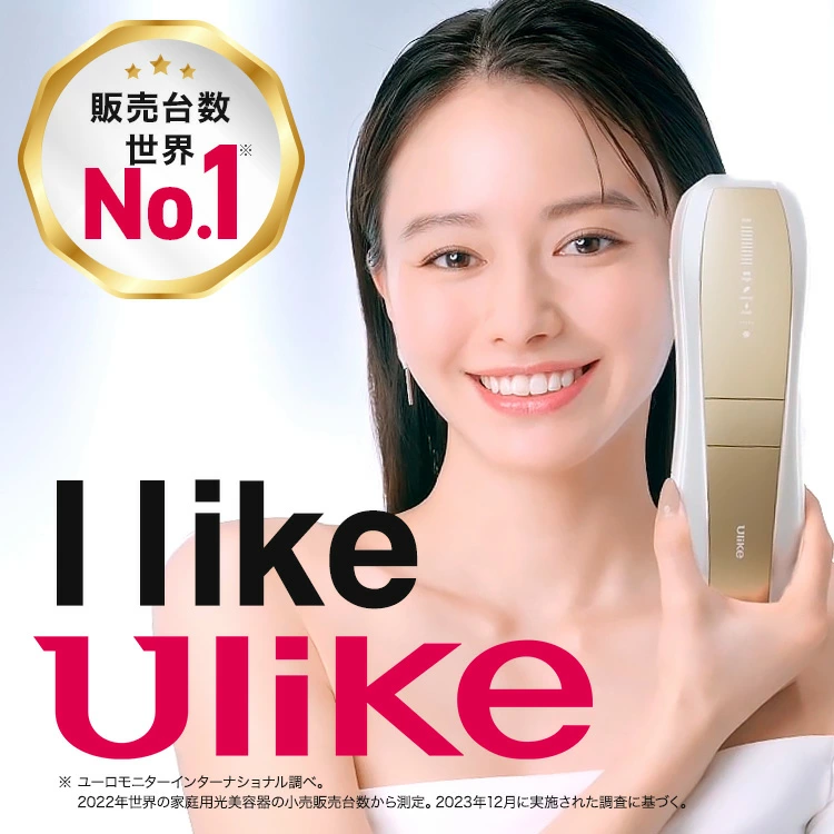 Ulike脱毛器