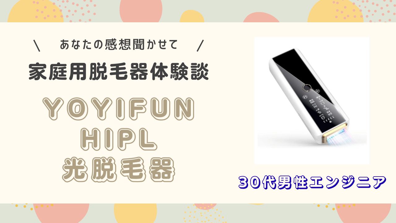 YOYIFUN
