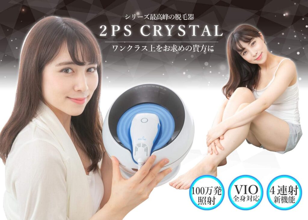 2PS